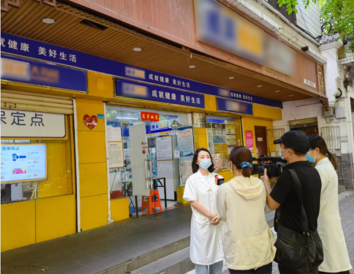 点赞！成美利康大药房“最美”药师伸出援手，七旬老人死里逃生！