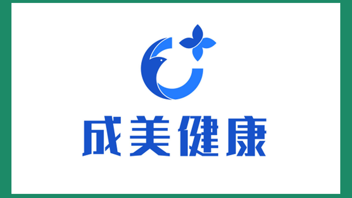成美健康小程序正式上线了